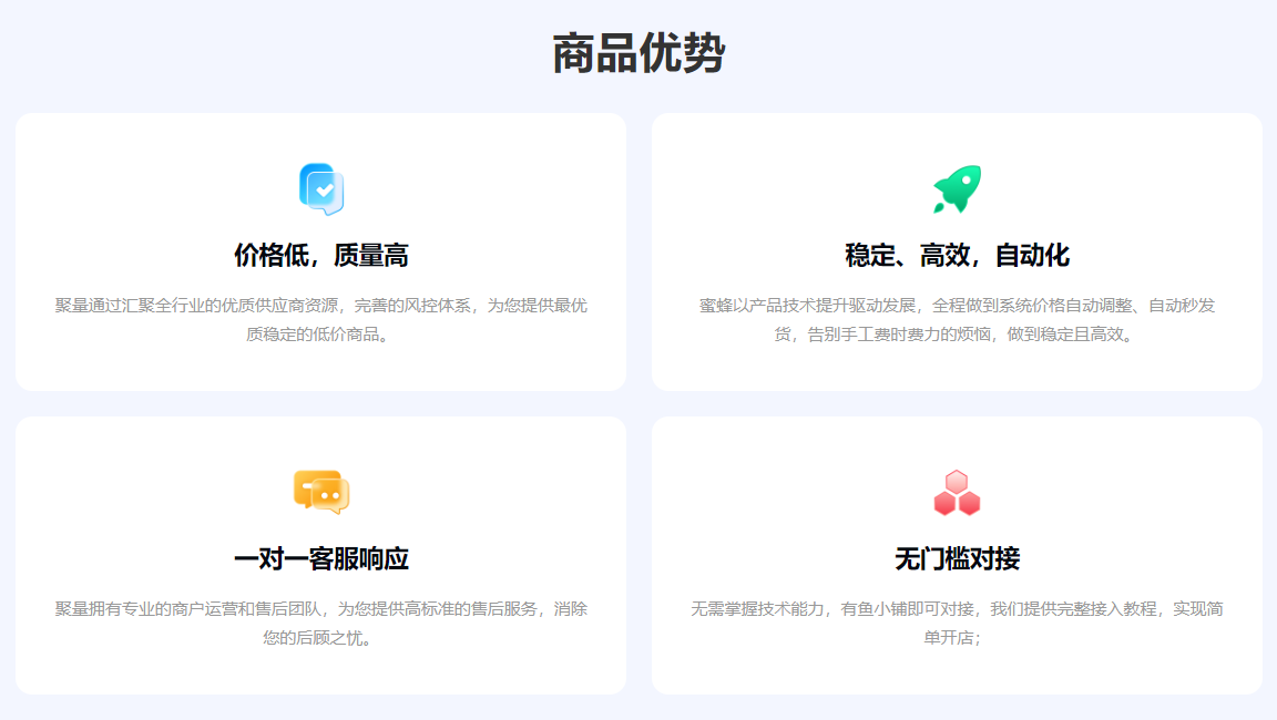 视频VIP全家桶批发